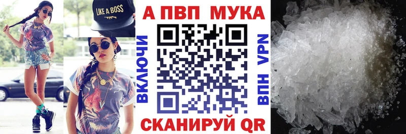mega ссылки Тамбов APVP СК КРИС