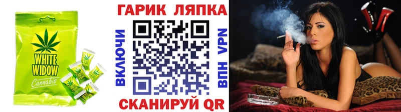 даркнет сайт Тамбов площадка телеграм Печенье с ТГК марихуана