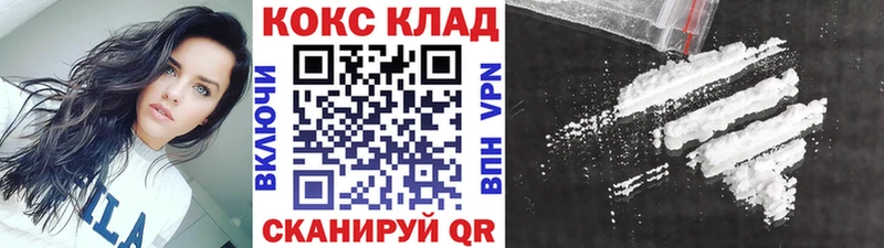 наркота  Тамбов  Cocaine Колумбийский 