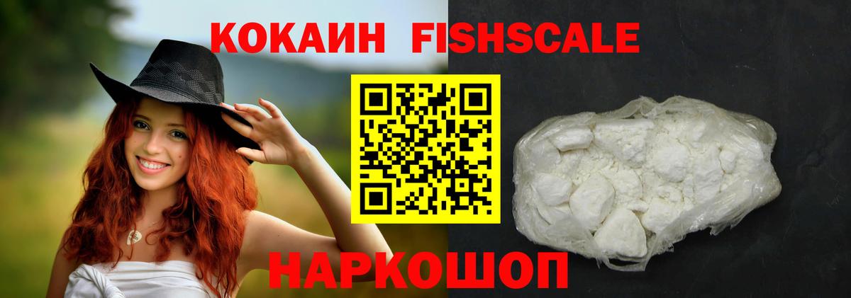 КОКАИН Перу Тамбов