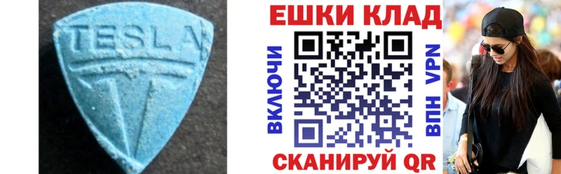 ЭКСТАЗИ ешки  Тамбов 