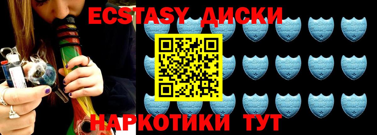 Гашиш  ГАШИШ  Кокаин  МАРИХУАНА  Alpha PVP СК кристаллы  Cocaine  Каннабис  Амфетамин кристаллы  Вход с VPN  Тамбов  МЕФ  