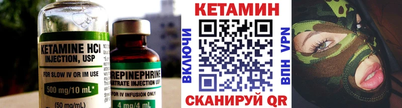 как найти наркотики  Тамбов  Кетамин VHQ 