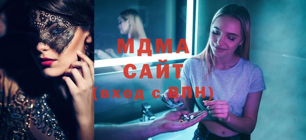 прущий лед Алзамай