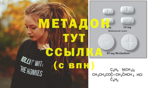 прущий лед Алзамай