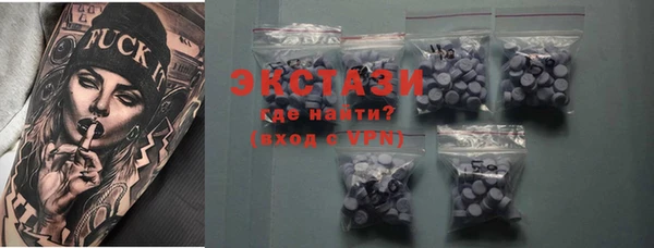 стаф Алексин