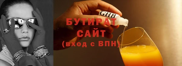 стаф Алексин