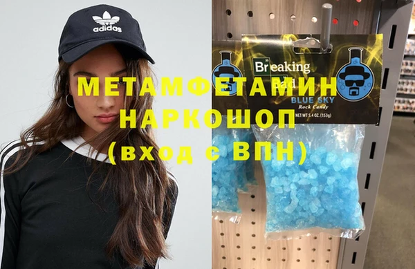 прущий лед Алзамай