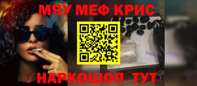 кокаин VHQ Нальчик