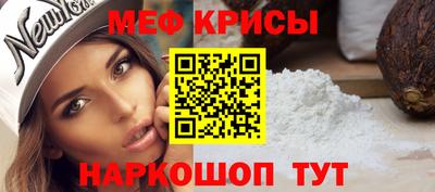 мяу мяу мука Нарткала