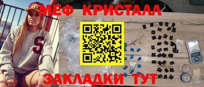spice Наро-Фоминск