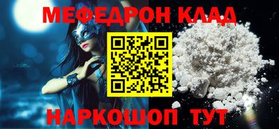 spice Наро-Фоминск