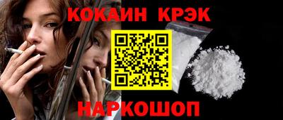 spice Наро-Фоминск