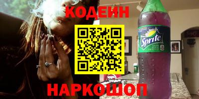 мяу мяу мука Нарткала