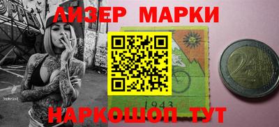 spice Наро-Фоминск