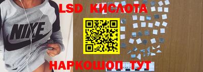 spice Наро-Фоминск