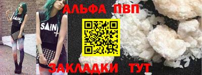 кокаин VHQ Нальчик