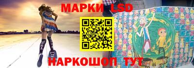 spice Наро-Фоминск