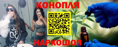 spice Наро-Фоминск