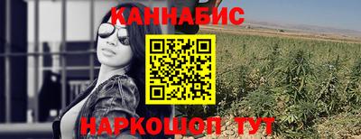 spice Наро-Фоминск