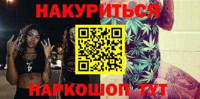 кокаин VHQ Нальчик