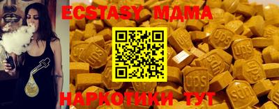 кокаин VHQ Нальчик