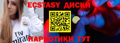 spice Наро-Фоминск