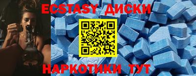 spice Наро-Фоминск
