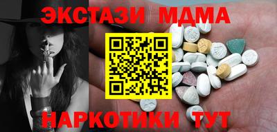 кокаин VHQ Нальчик