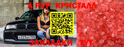 кокаин VHQ Нальчик