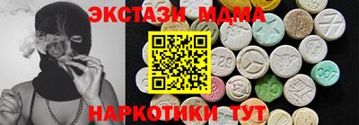 кокаин VHQ Нальчик