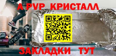 кокаин VHQ Нальчик