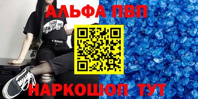 spice Наро-Фоминск