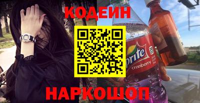 кокаин VHQ Нальчик