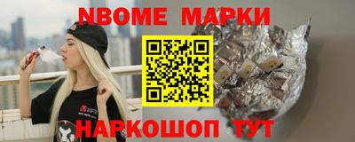 spice Наро-Фоминск