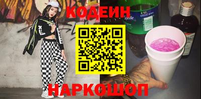 spice Наро-Фоминск