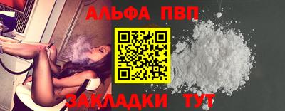 кокаин VHQ Нальчик