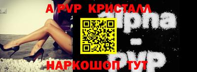 spice Наро-Фоминск