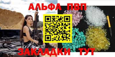 spice Наро-Фоминск