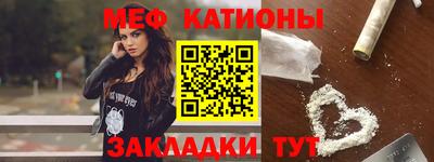 spice Наро-Фоминск
