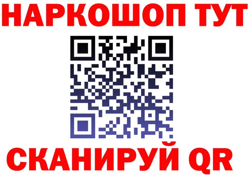 Canna-Cookies конопля ссылки shop blacksprut Тамбов