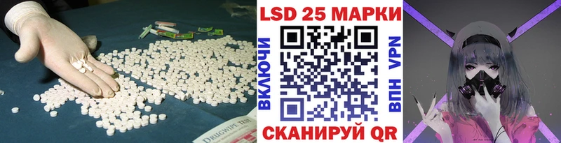 ЛСД экстази кислота  наркотики  Тамбов 