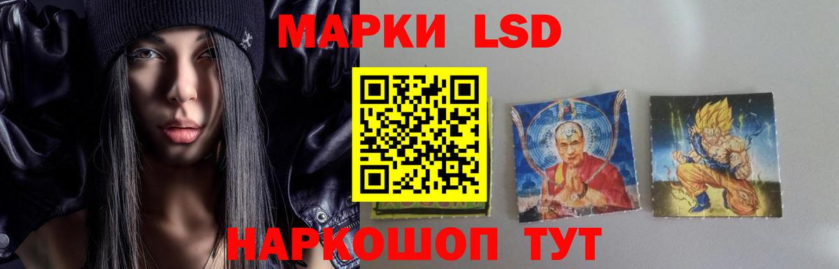 ЛСД экстази кислота  Вход с VPN  LSD-25 экстази  Тамбов  LSD-25 экстази ecstasy 