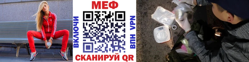 МЕФ 4 MMC  Тамбов 