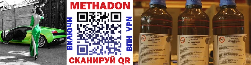 ссылка на мегу как войти  Тамбов  Метадон VHQ 