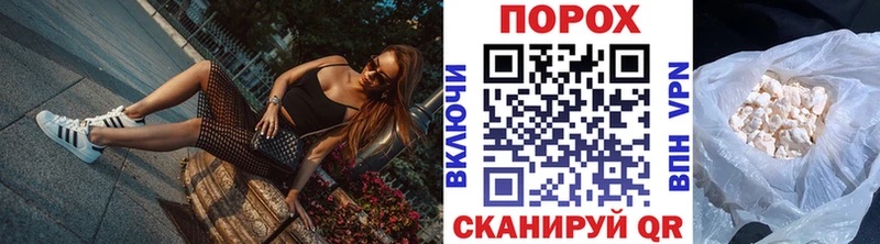 Метамфетамин пудра  Тамбов 