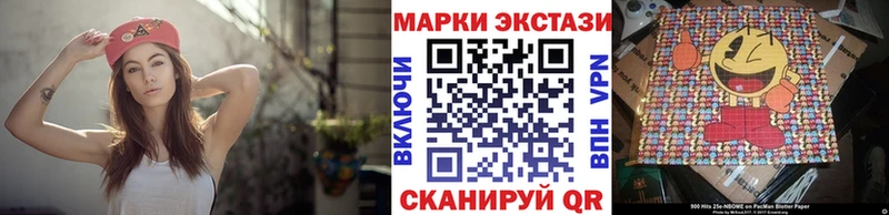 Марки N-bome 1500мкг цена Тамбов