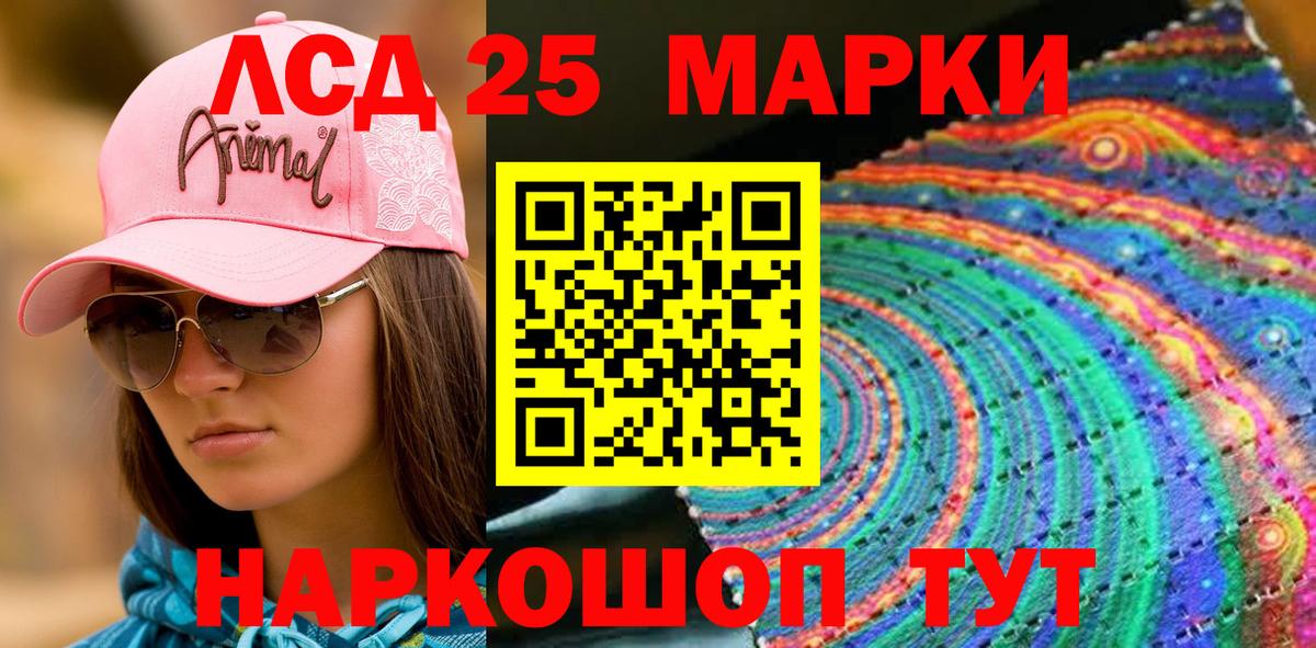 Тамбов  Марки NBOMe 1,5мг  Марки N-bome  Вход с VPN 