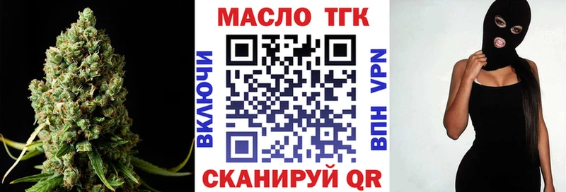 ТГК вейп  Тамбов 