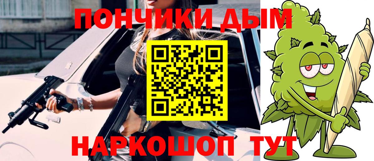 Канабис тримм  Конопля VHQ  Вход с VPN  Шишки марихуана Amnesia  Тамбов 